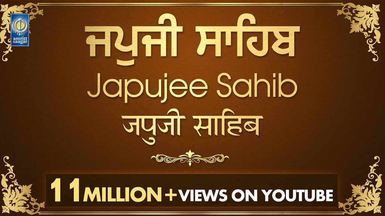 Japji sahib path mp3 download